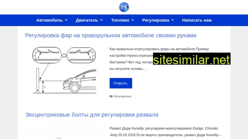 5star-auto.ru alternative sites