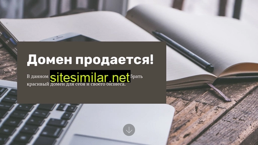5tires.ru alternative sites