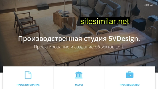 5vdesign.ru alternative sites