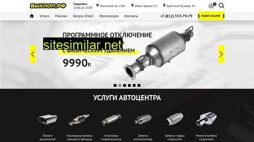 5vihlop.ru alternative sites