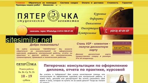 5vsem.ru alternative sites