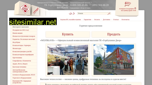 5x86.ru alternative sites