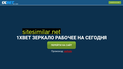 5xzerkalo.ru alternative sites