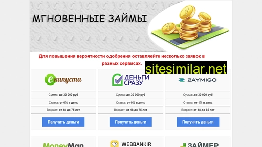5zvezd27.ru alternative sites