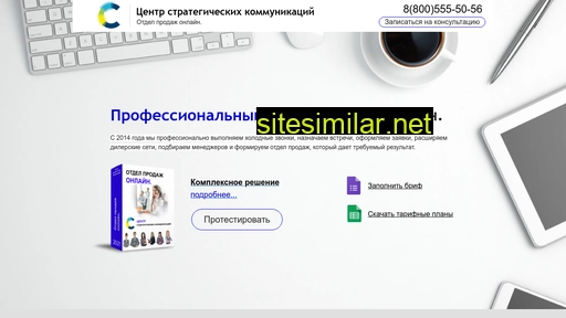 5zvonkov.ru alternative sites