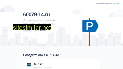 60079-14.ru alternative sites