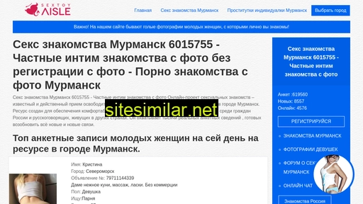 6015755.ru alternative sites