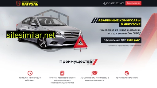 602602.ru alternative sites