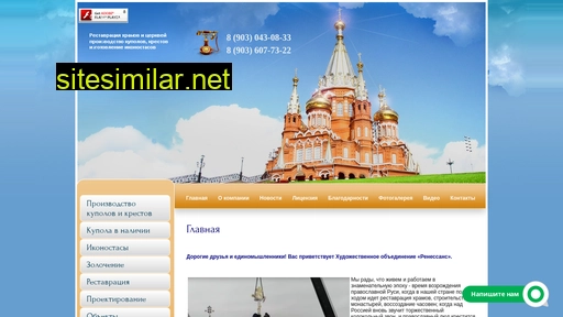 606093.ru alternative sites