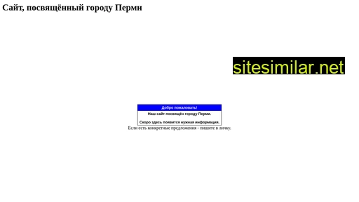 614000.ru alternative sites