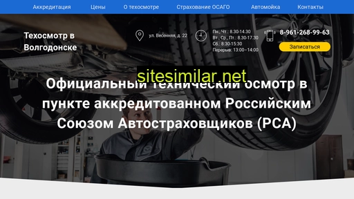 61to.ru alternative sites