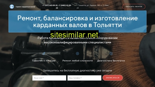 620020.ru alternative sites