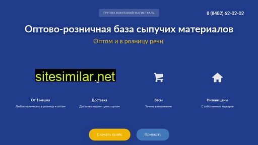 620202.ru alternative sites
