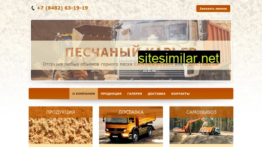 631919.ru alternative sites