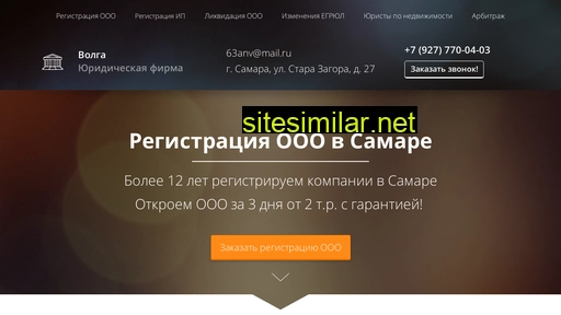 63anv.ru alternative sites