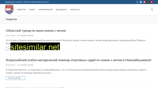 63bandy.ru alternative sites