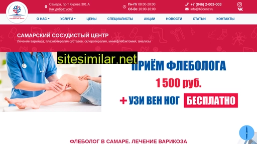 63centr.ru alternative sites