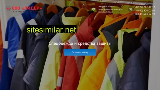 63lidersiz.ru alternative sites