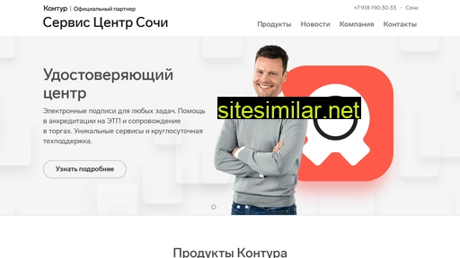 63-fz.ru alternative sites
