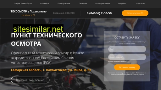 63-to.ru alternative sites