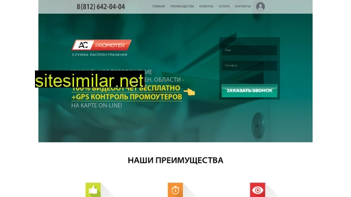 6420404.ru alternative sites
