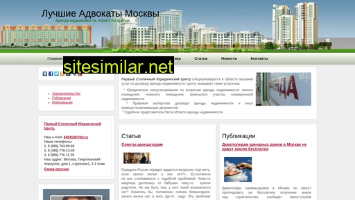 6494149.ru alternative sites