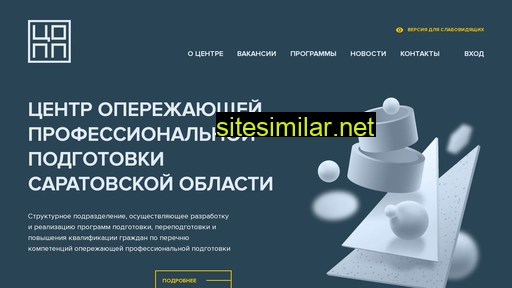 64copp.ru alternative sites