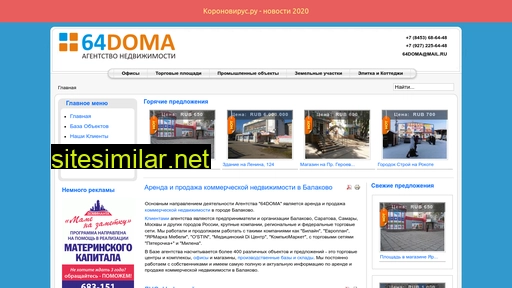 64doma.ru alternative sites