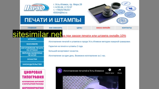 65504.ru alternative sites