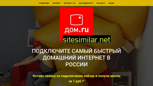6605610.ru alternative sites