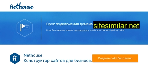 6655333.ru alternative sites