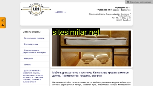 669-00-11.ru alternative sites