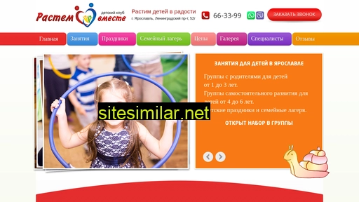 66-33-99.ru alternative sites
