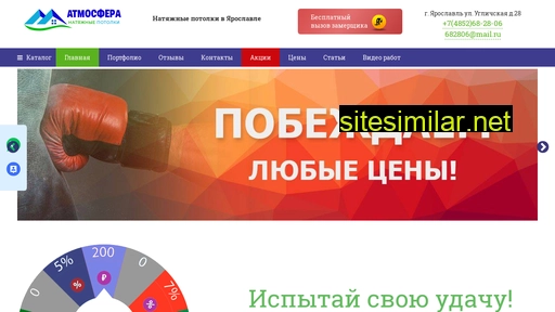 682806.ru alternative sites