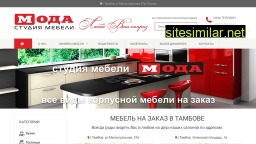 68mebel.ru alternative sites