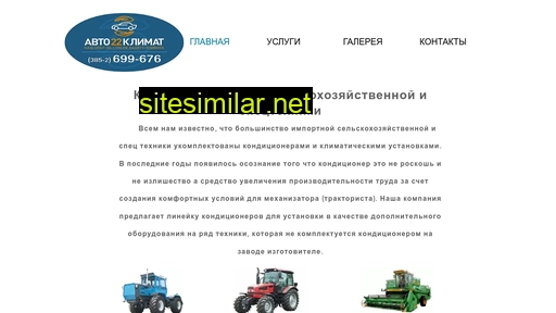 699676.ru alternative sites