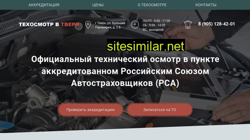 69-to.ru alternative sites