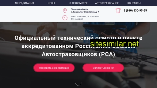 69tehosmotr.ru alternative sites