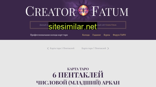 6-pentaklej.ru alternative sites