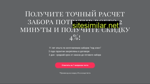6-s-s.ru alternative sites