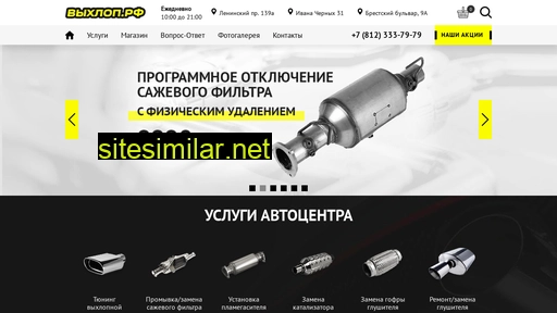 6-vihl0p.ru alternative sites