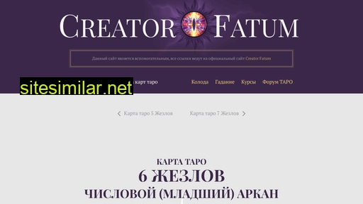 6-zhezlov.ru alternative sites