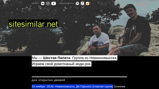 6palata.ru alternative sites