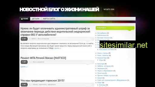 6pindostavka.ru alternative sites