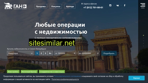 7010001.ru alternative sites