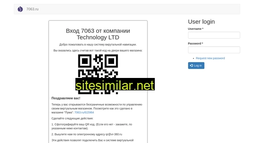 7063.ru alternative sites