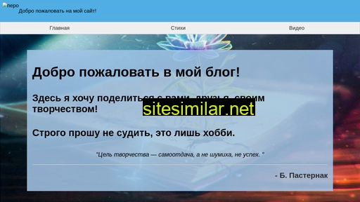 710000.ru alternative sites