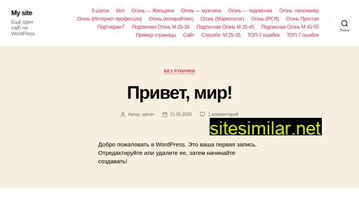 7136.ru alternative sites