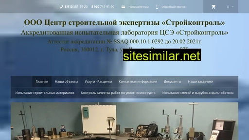 71expert.ru alternative sites