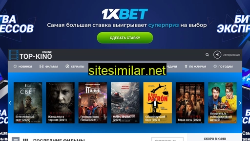 720.online-kino-top.ru alternative sites